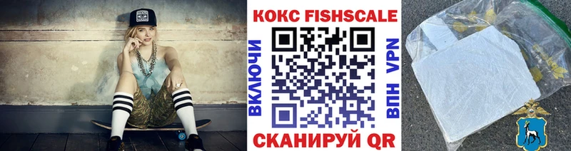 Купить  Оха  КОКАИН 99% 