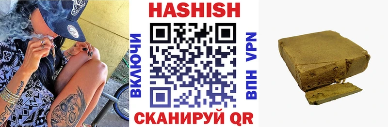 Купить  Оха  ГАШИШ ice o lator 