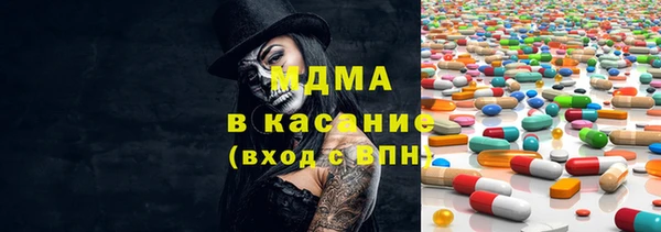 синтетический гашиш Белокуриха