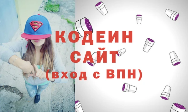 синтетический гашиш Белокуриха