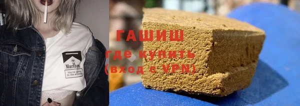 синтетический гашиш Белокуриха