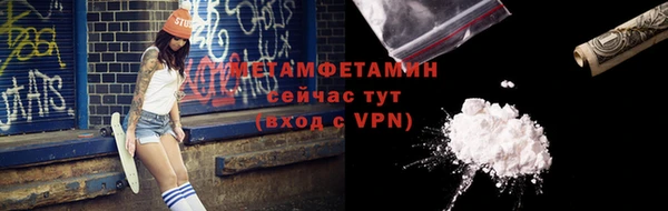 синтетический гашиш Белокуриха