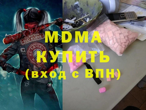 синтетический гашиш Белокуриха