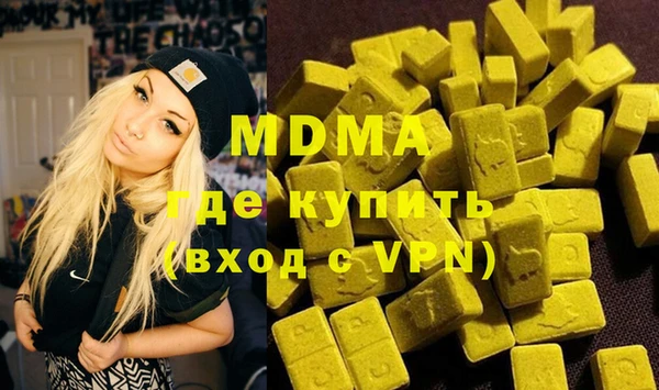 синтетический гашиш Белокуриха