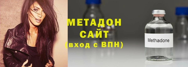 синтетический гашиш Белокуриха