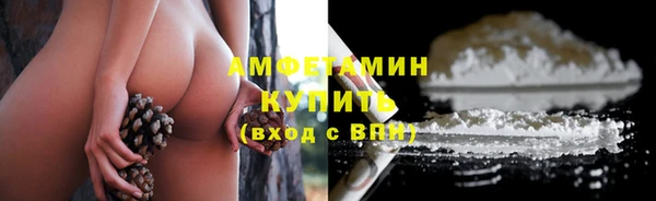 синтетический гашиш Белокуриха