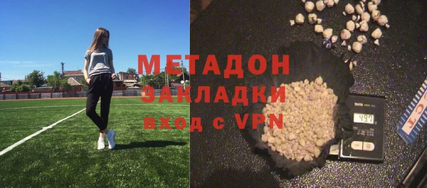 синтетический гашиш Белокуриха