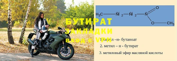 синтетический гашиш Белокуриха
