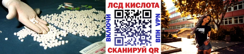 Лсд 25 экстази кислота  Купить закладки  Оха 