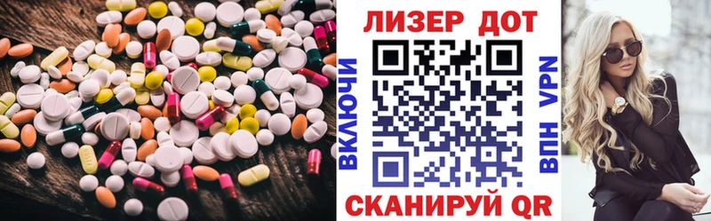 Лсд 25 экстази кислота Оха