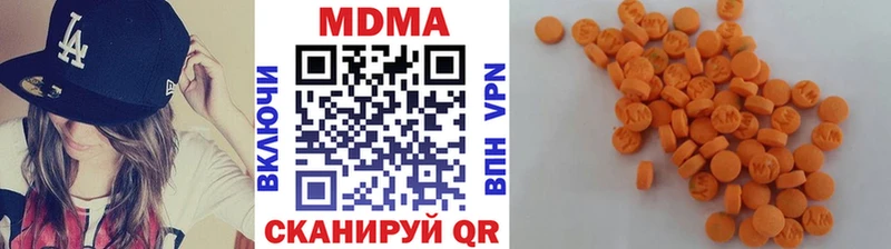 МДМА VHQ Купить Оха