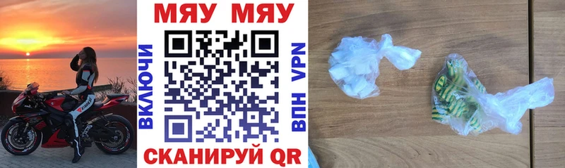 Купить закладки  Оха  Мефедрон мука 