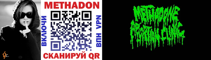 Купить закладки  Оха  Метадон methadone 