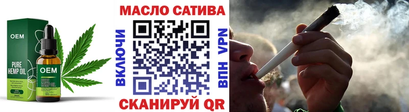 Купить  Оха  ТГК концентрат 