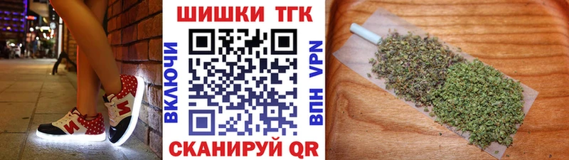 МАРИХУАНА White Widow  Купить где  Оха 